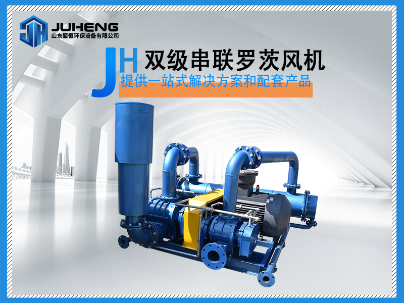 羅茨風機的易損件該如何更換和保養？